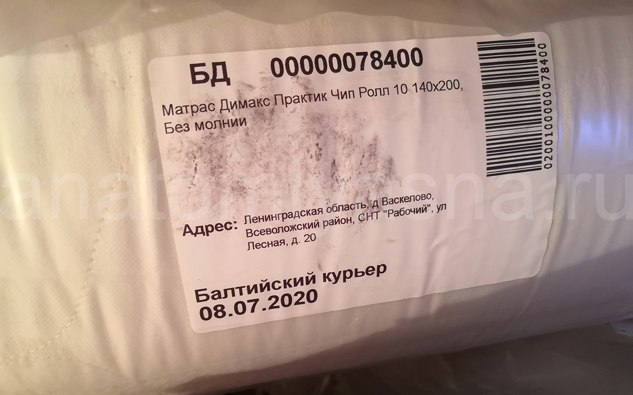 отзыв о Матрас Dimax Оптима Премиум фото 4